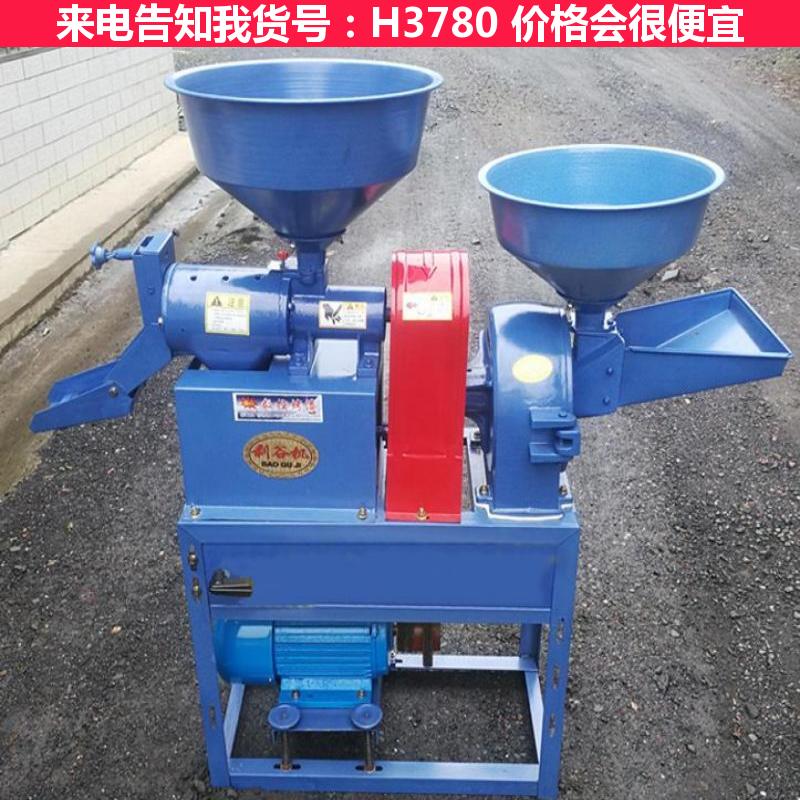 天腾大型碾米机 饲料水滴式粉碎机 多功能碾米机货号H3780