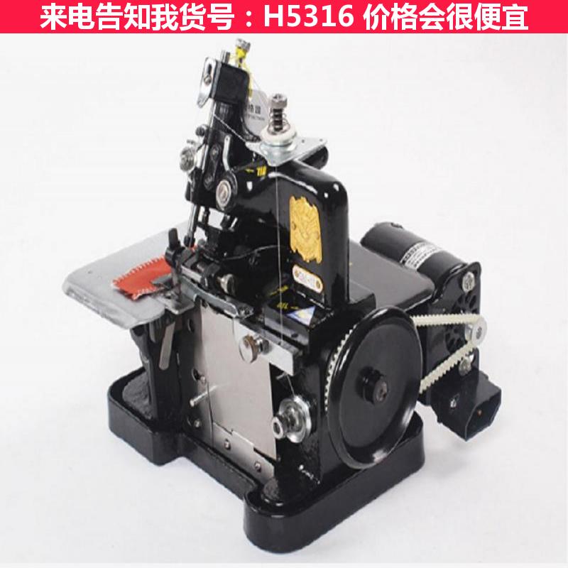 天腾微型缝纫机 四线缝纫机 重机牌包缝机货号H5316