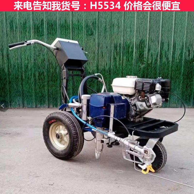天腾停车位划线机 自走式划线机 布料划线机货号H5534