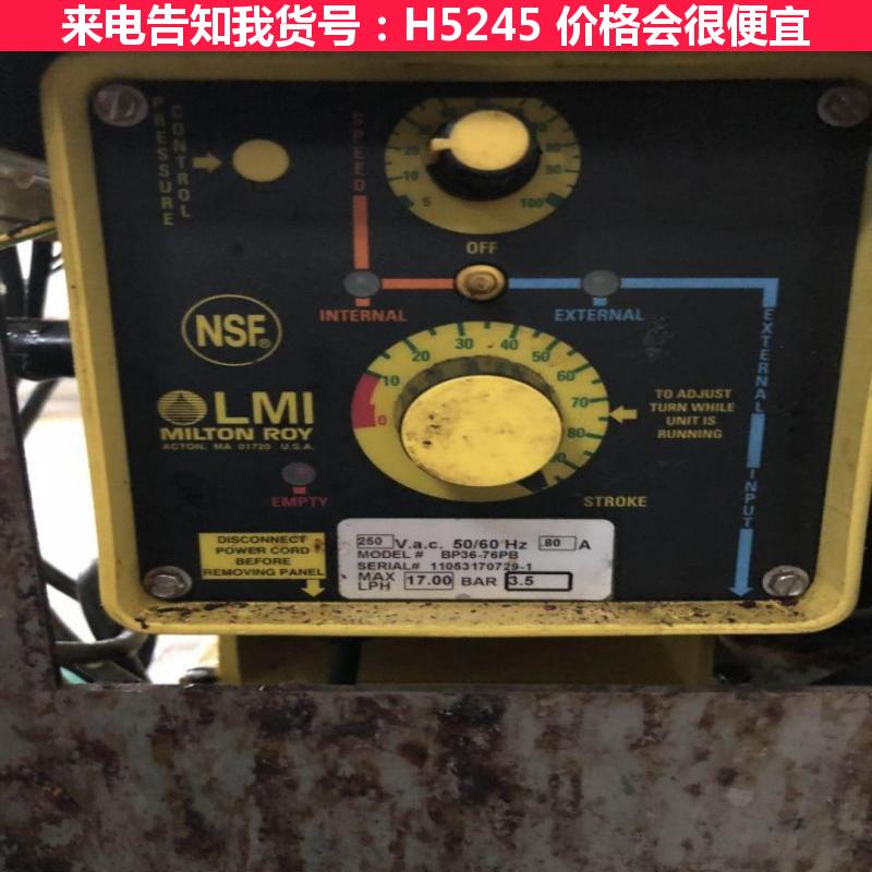 天腾LMI电磁隔膜泵 电磁式隔膜泵 防爆电磁隔膜泵货号H5245