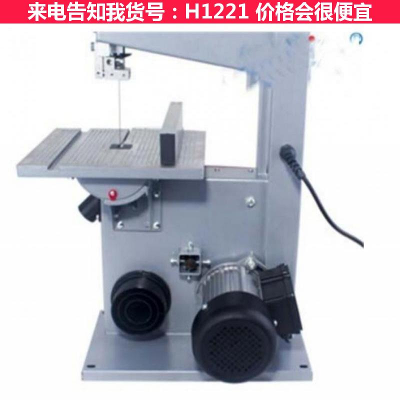 天腾带锯床维修 带锯318 带锯钢刀货号H1221