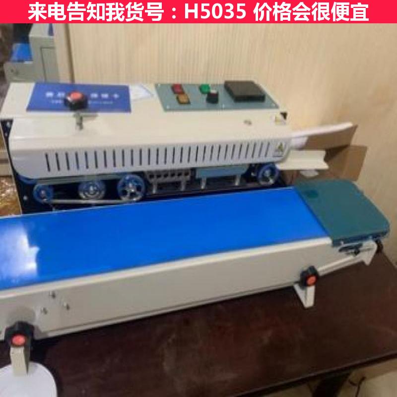 天腾塑料袋手动封口机 塑料袋灌装封口机 钳式塑料袋封口机货号H5035