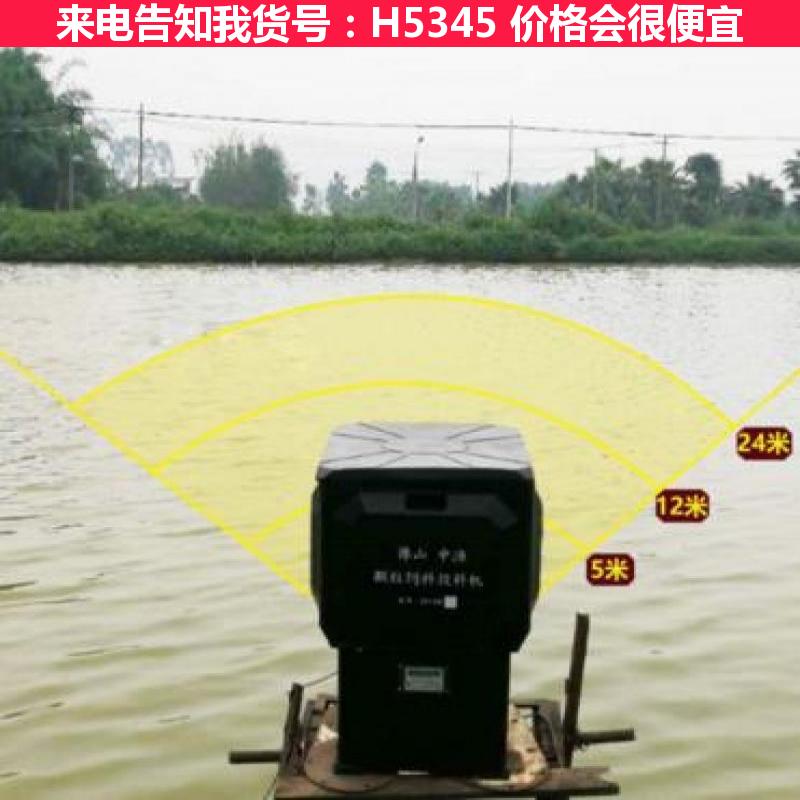 天腾蛋鸡投料机 真空投料机 生鱼投料机货号H5345
