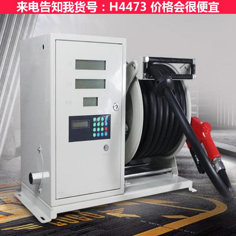天腾自动加油机 双枪加油机 微电脑加油机货号H4473