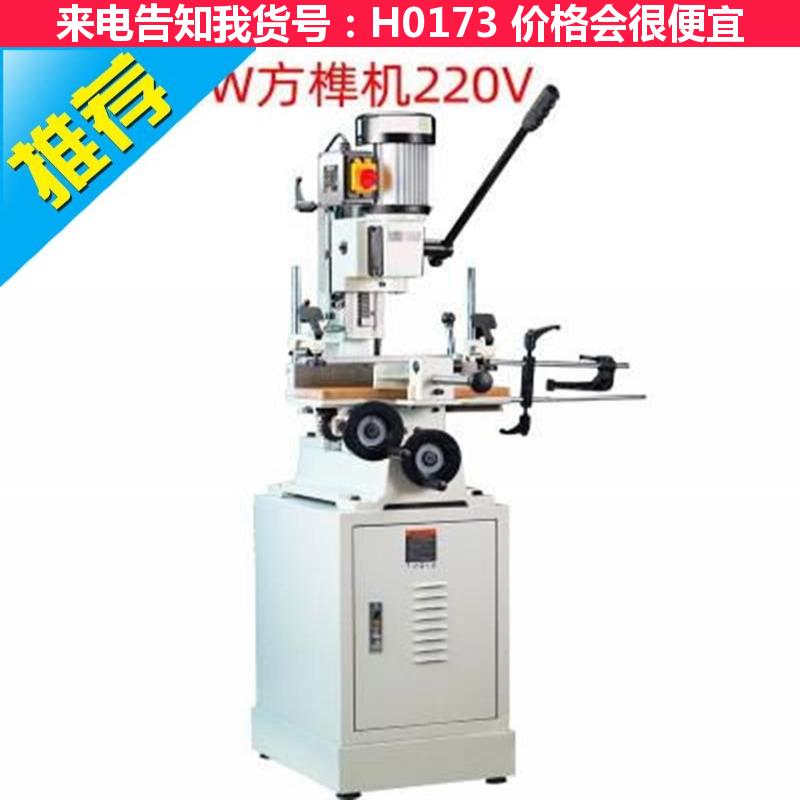 天腾MK3614木工方榫机 木工方眼机 木工打方眼钻货号H0173