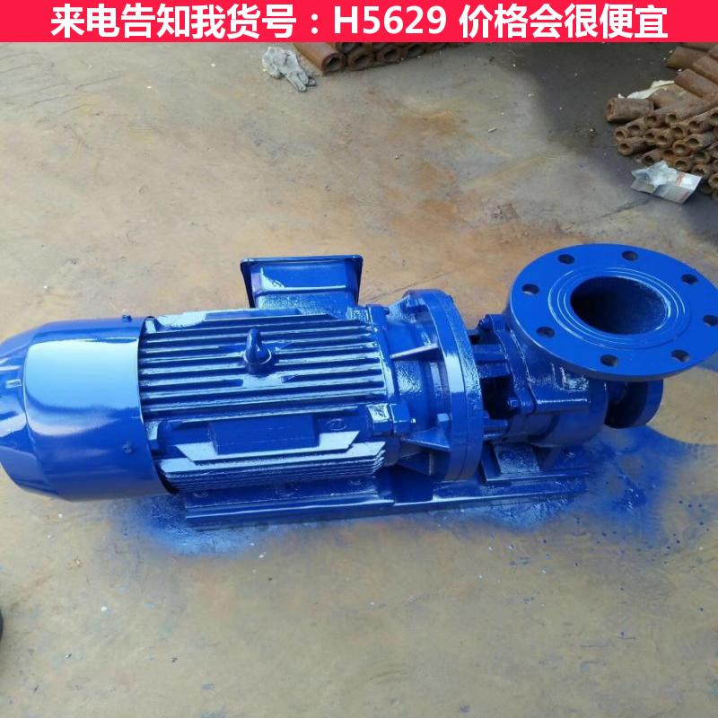 天腾不锈钢离心泵 自吸离心泵 双吸离心泵货号H5629