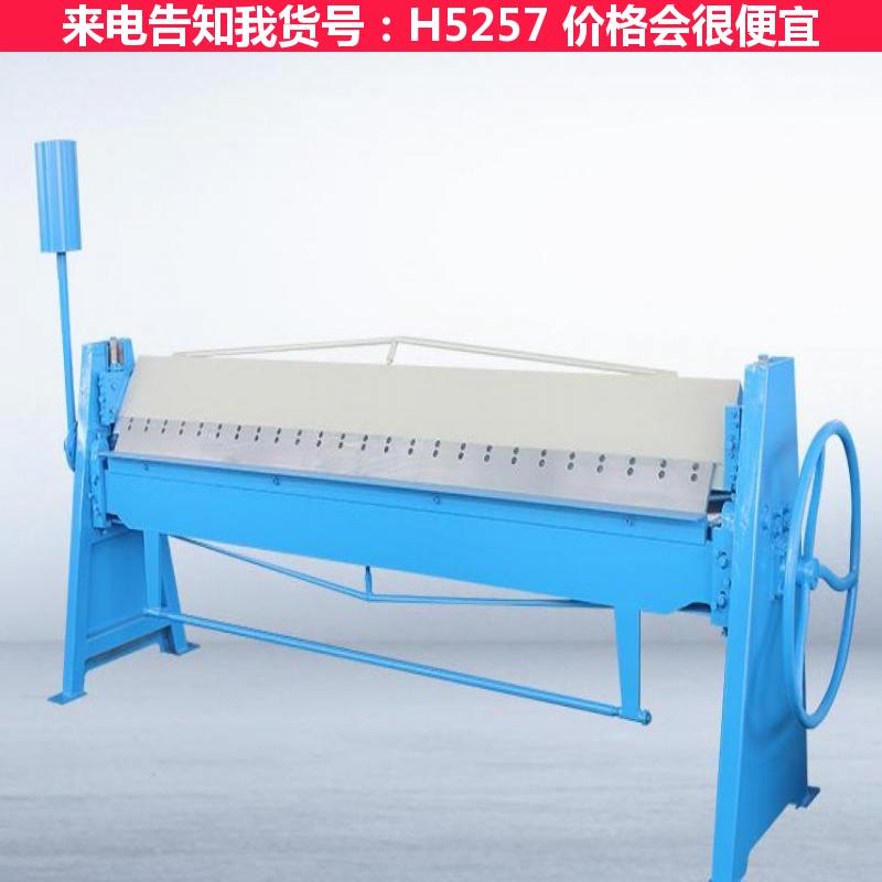 天腾电磁手动折边机 手动拉链窗折边机 小型手动铁皮折边机货号H5257