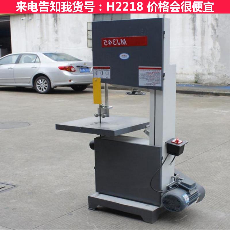 天腾小型带锯机木工 石材带锯机 微型金属带锯货号H2218