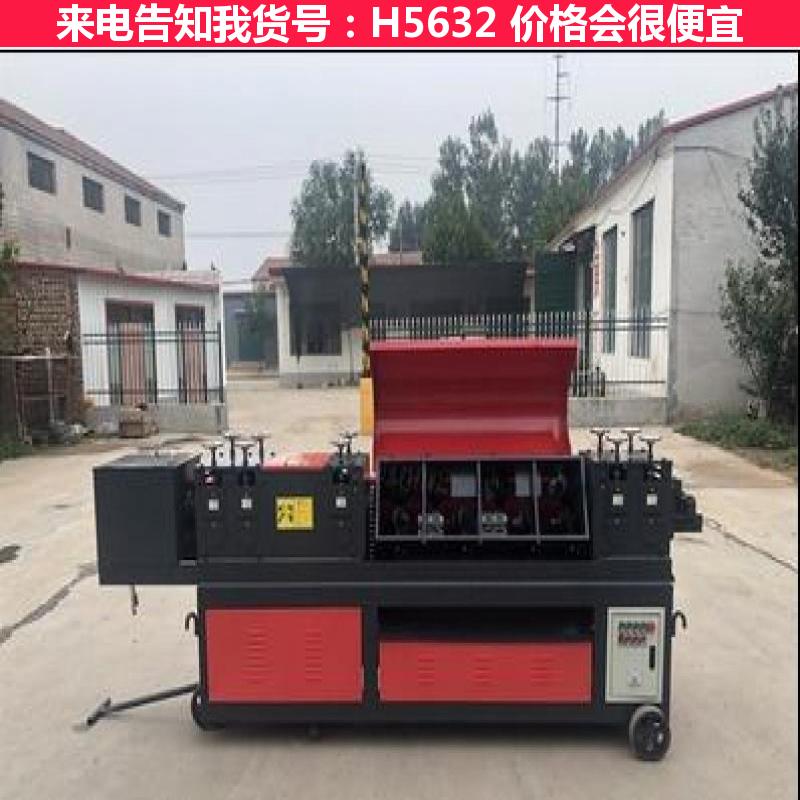天腾全自动钢管调直机 钢筋调直机 钢管调直一体机货号H5632