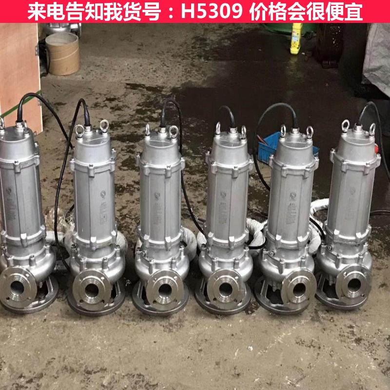 天腾qw潜水排污泵 GW管道排污泵 lw立式排污泵货号H5309