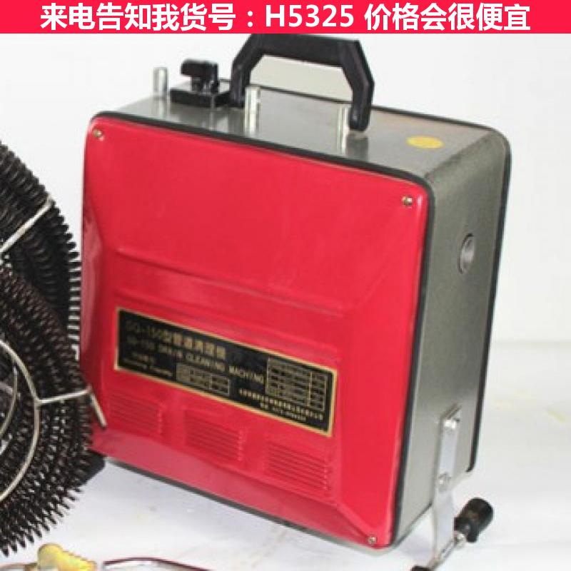 天腾污水管道疏通机 200型管道疏通机 家用下水道疏通机货号H5325