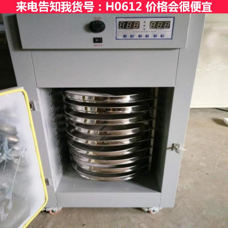 天腾小型茶叶烘干机 腊肠烘干机 猪粪烘干机货号H0612