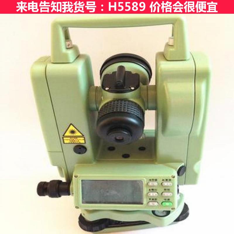 天腾上下单双激光 激光经纬仪 激光电子经纬仪货号H5589