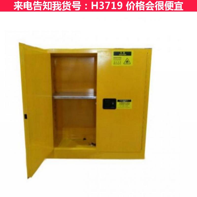 天腾通风安全柜 新型生物安全柜 单人安全柜货号H3719