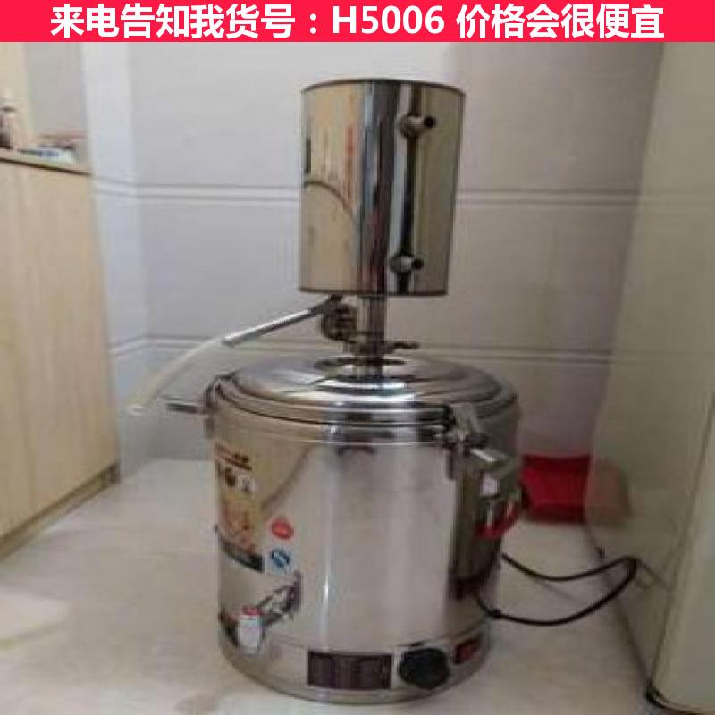 天腾酸奶机酿酒 酿酒凉渣机 酿酒设备白酒蒸酒机货号H5006