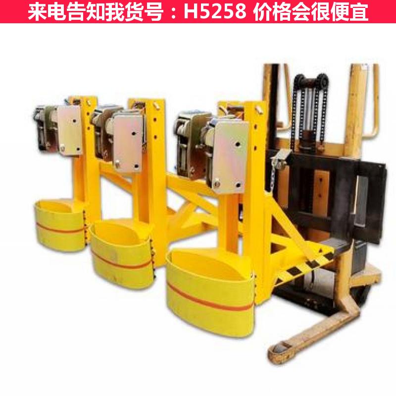 天腾叉车专用油桶夹 叉车双油桶夹 叉车用油桶四桶夹货号H5258