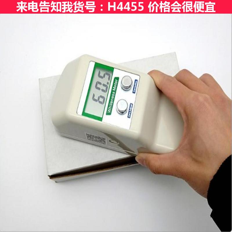 天腾白度仪 手持式白度仪 sbdy1数显白度仪货号H4455