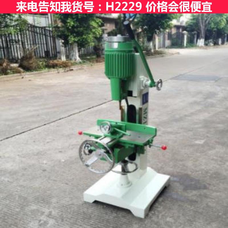 天腾木工小型开榫机 数控木工开榫机 木工凿眼机货号H2229