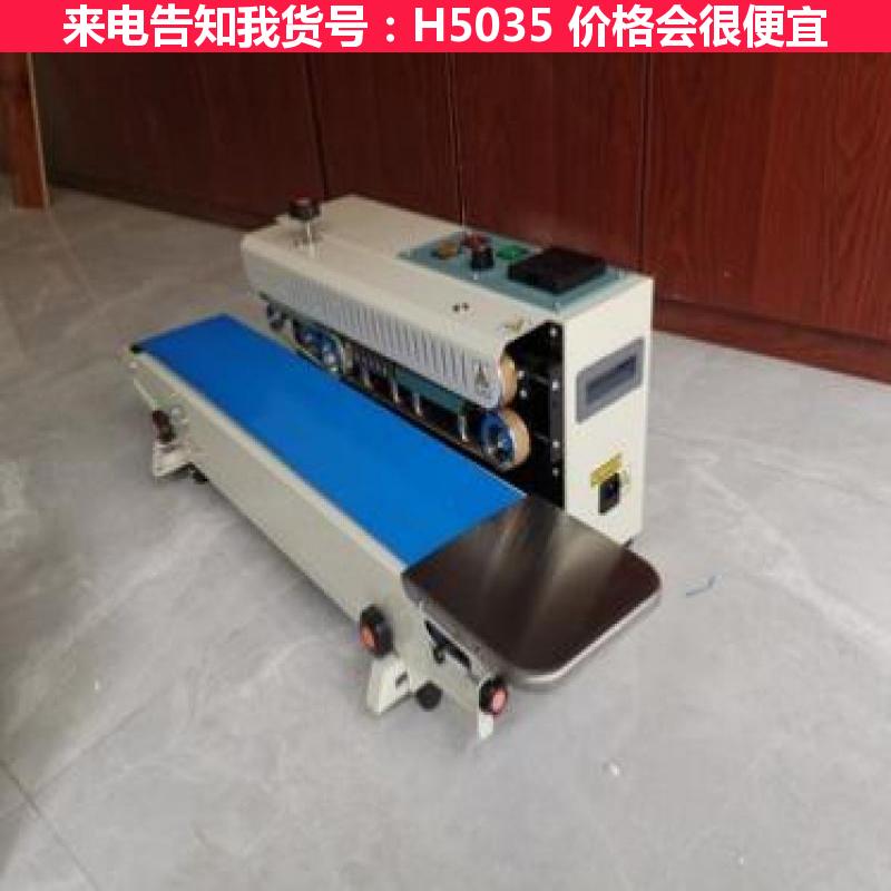 天腾塑料袋灌装封口机 脚踏式塑料袋热封口机 小型大米塑料袋封口机货号H5035