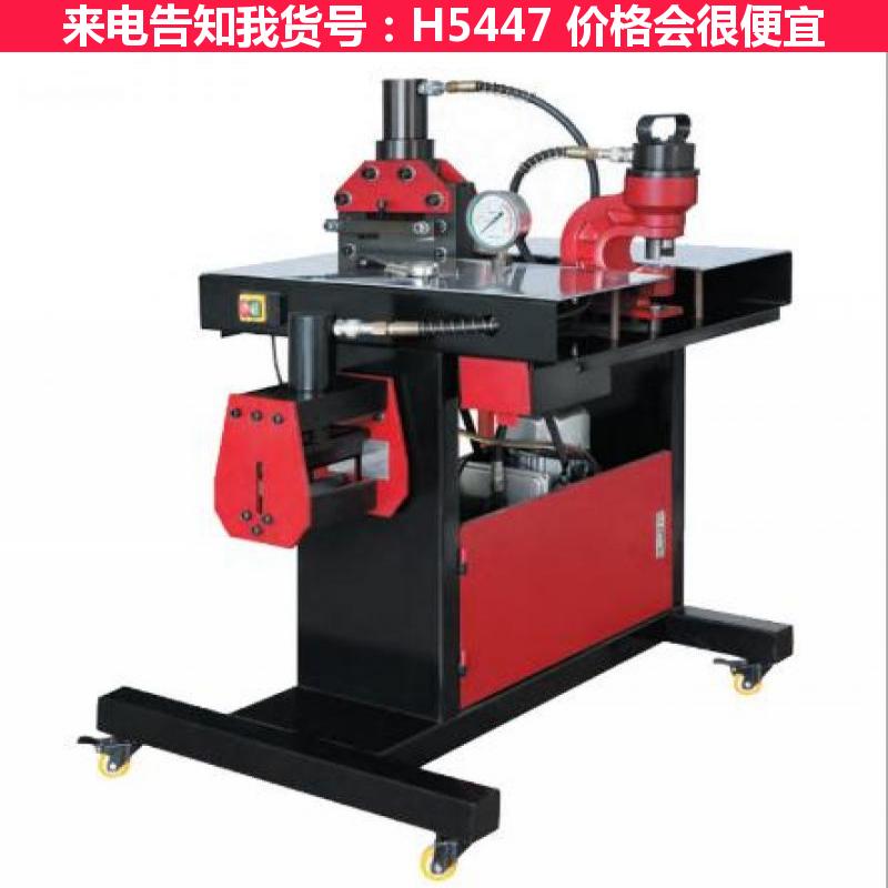 天腾铝母线加工机 高机母线加工机 分体式母线加工机货号H5447