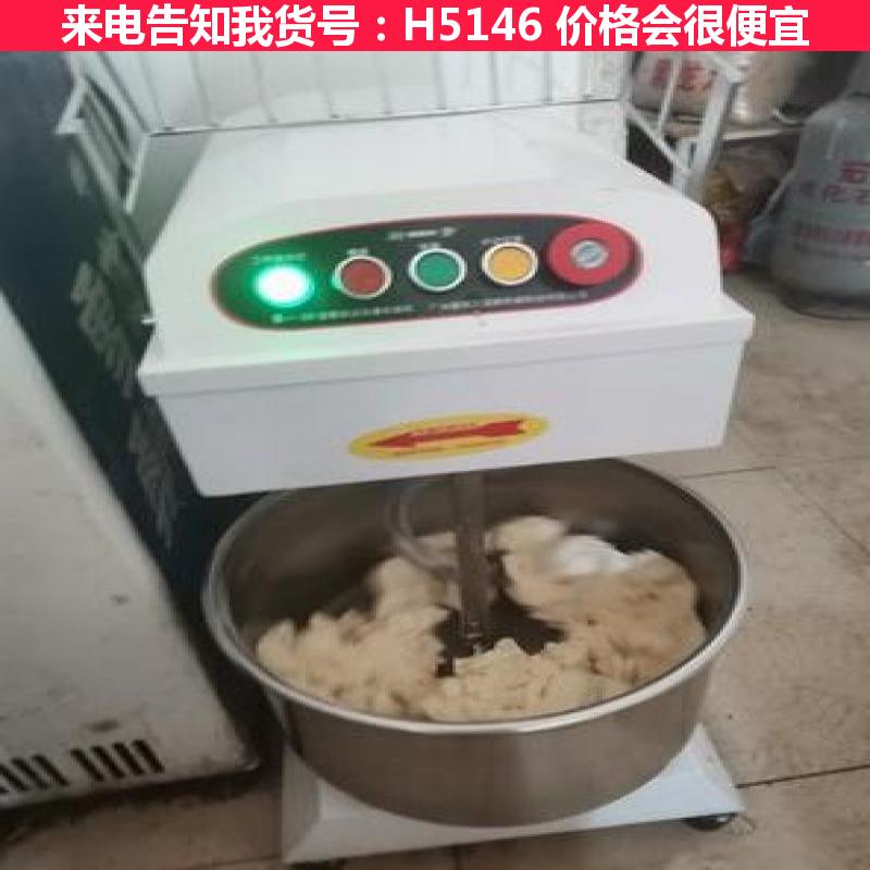 天腾和面揉面机 家庭用揉面机 厨师机揉面馒头货号H5146