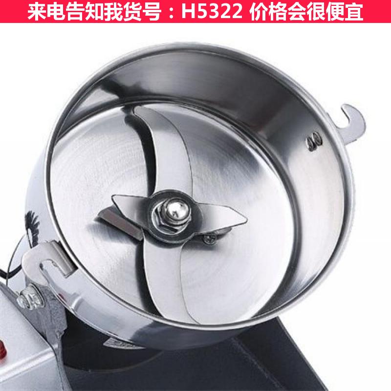 天腾微型中药粉碎机 手提式中药粉碎机 多功能中药粉碎机货号H5322
