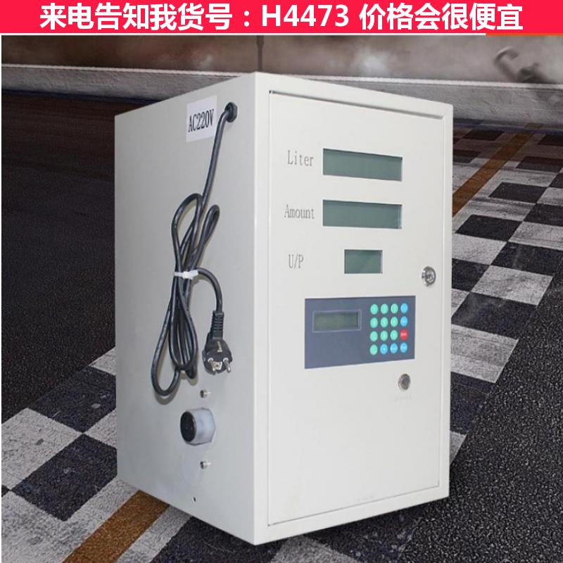 天腾加油机加油 微电脑加油机 加油机功率货号H4473