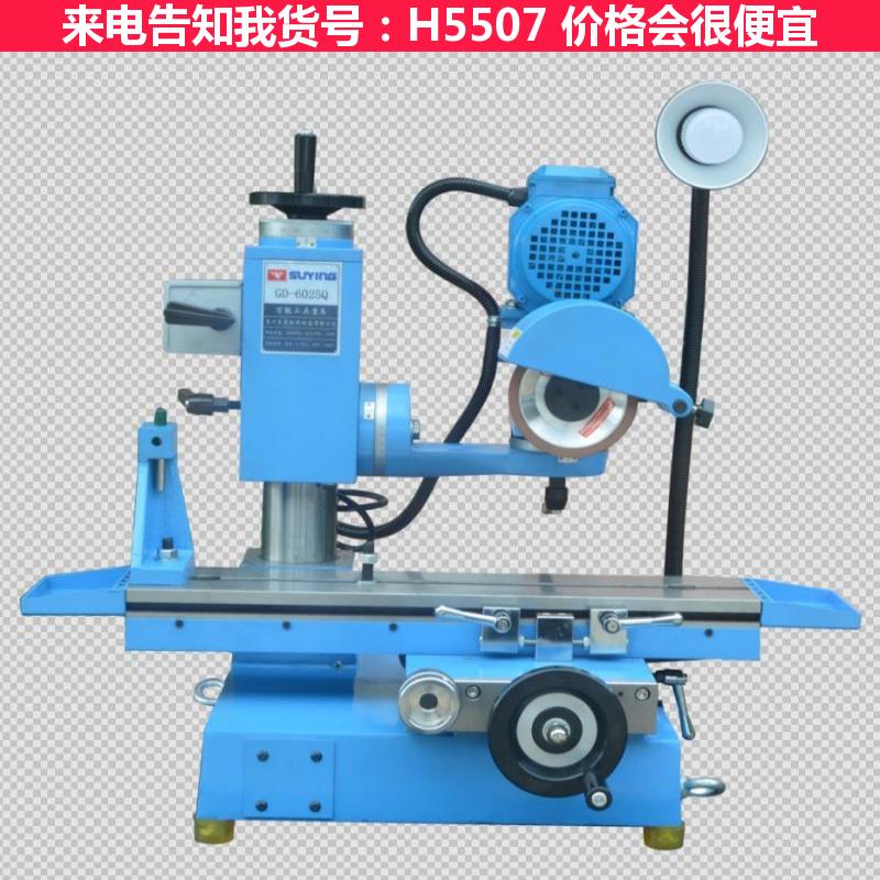 天腾小型工具磨床 工具磨床6025 木工磨床货号H5507