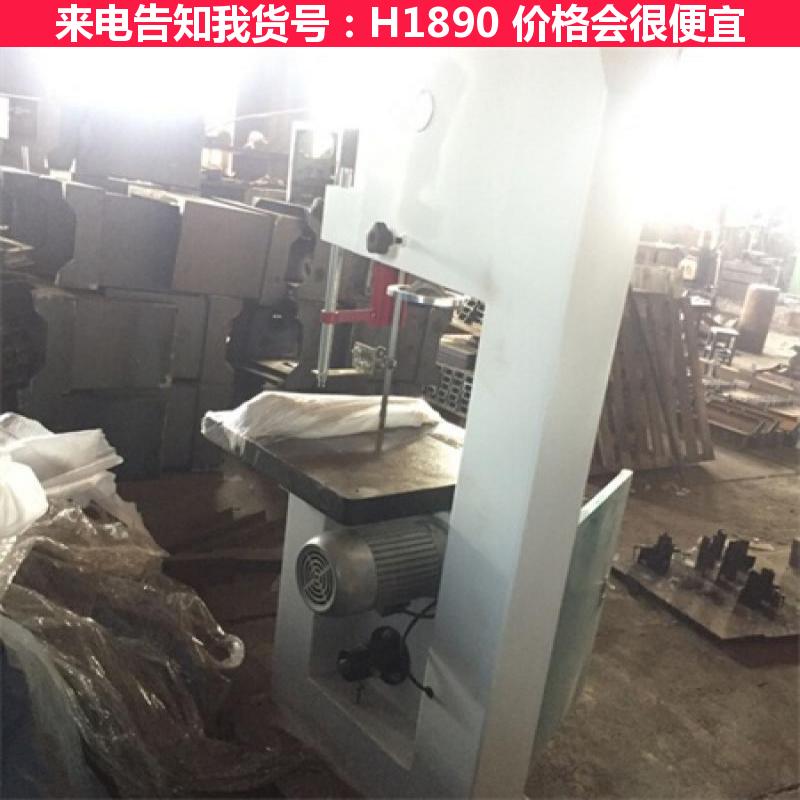 宏胜细木工带锯 木工带锯条 木工龙门带锯货号H1890