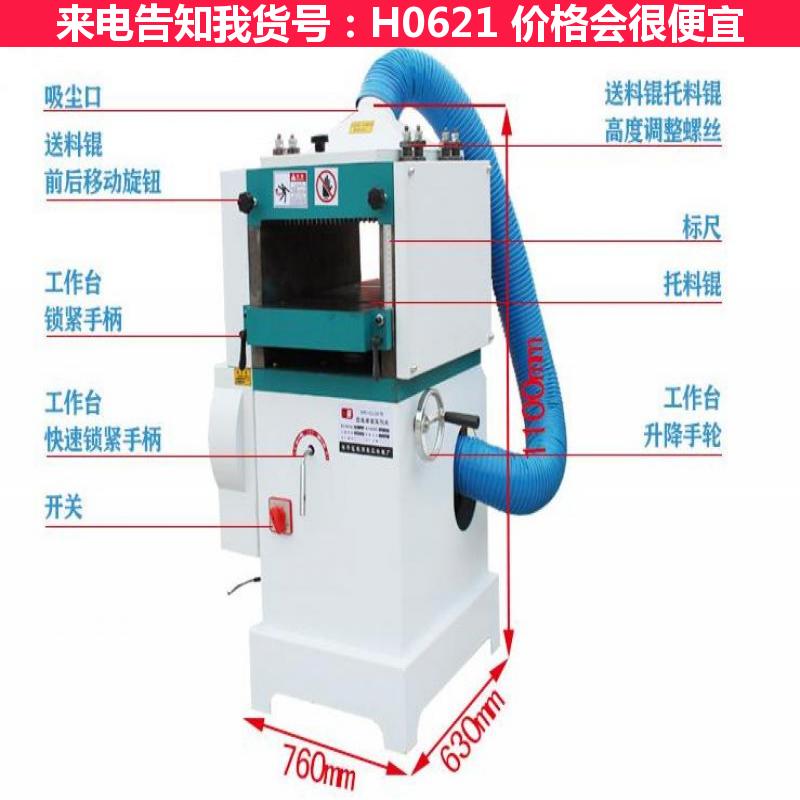 宏胜单面木工压刨机 木工刨床三合一 三合一木工刨床台锯货号H0621