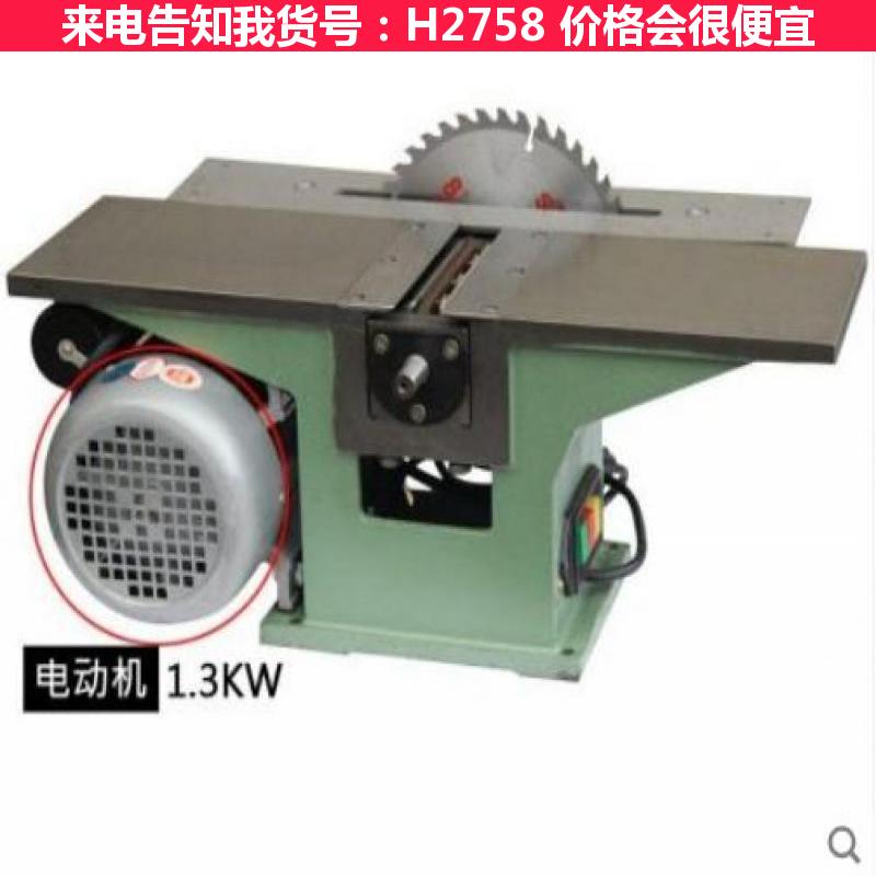 宏胜刨床机 木工双面刨床 四面木工刨床货号H2758