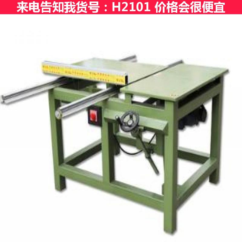宏胜精密木工台锯 铝合金板木工推台锯 MJ243木工简易推台锯 货号H2101
