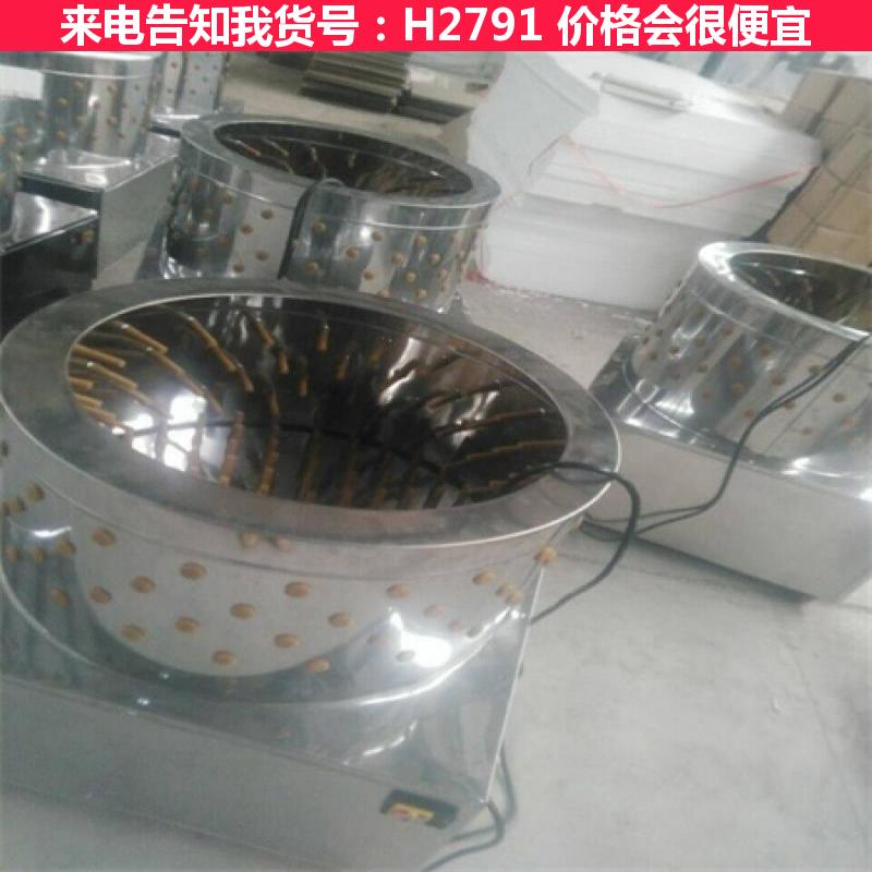宏胜鸡脱毛机 家禽脱毛机 鸡鸭鹅去毛机货号H2791