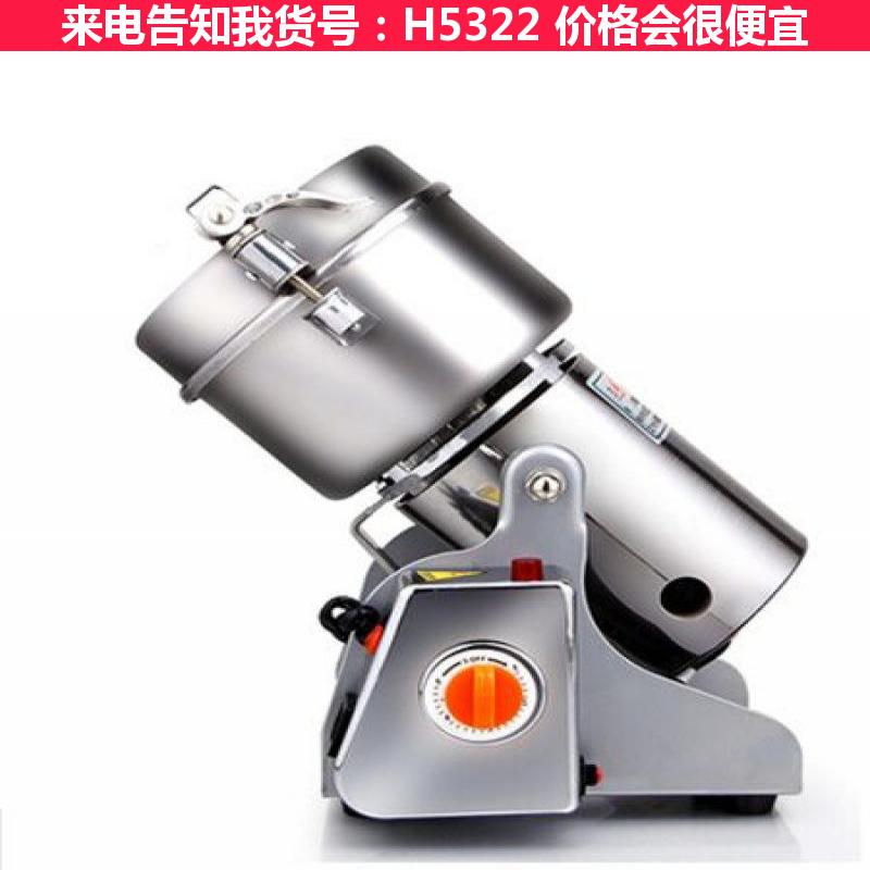 宏胜家用小型中药粉碎机 卧式粉碎机 多功能粉碎机货号H5322