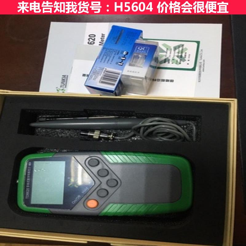 宏胜手持高斯计 笔式高斯计 可充电手持高斯计货号H5604