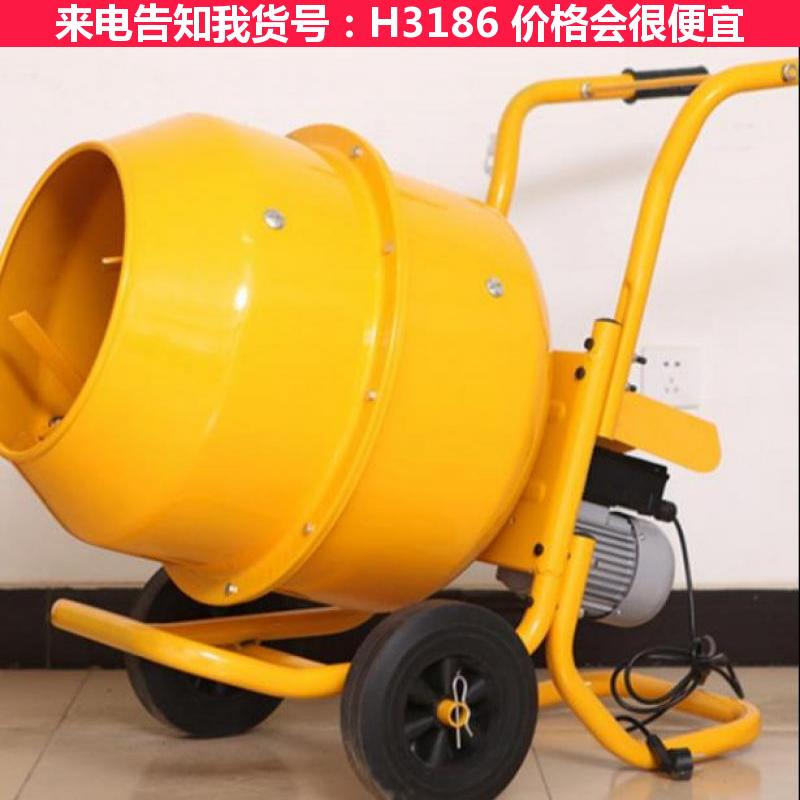 宏胜手推式搅拌机 搅拌机 水泥搅拌机货号H3186