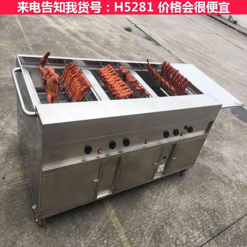 宏胜烤鸡腿炉 木炭烤鸡炉 电烤鸡炉货号H5281