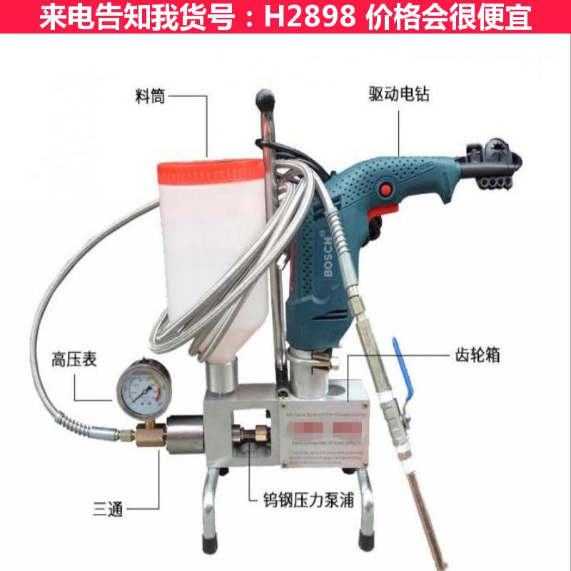 宏胜电动灌浆机 堵漏机 砂浆注浆机货号H2898