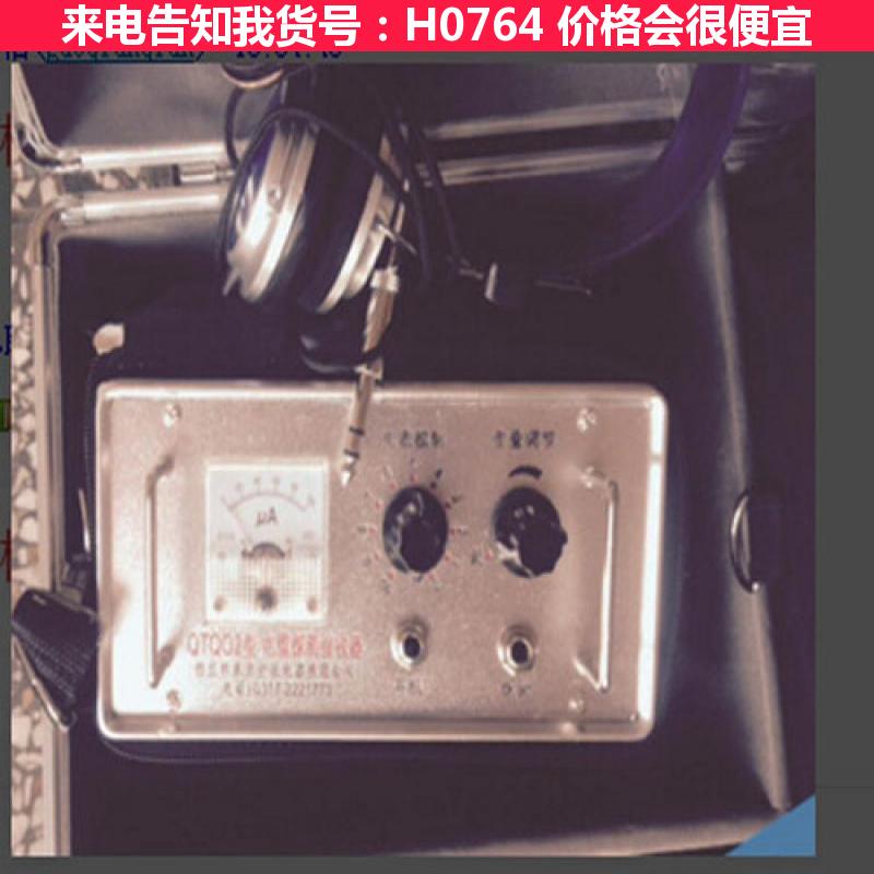 宏胜地埋电缆探测仪 光电缆管道故障探测仪 智能电缆故障探测仪货号H0764