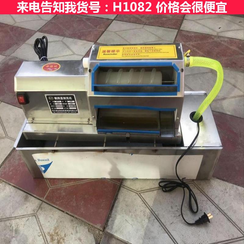 宏胜鹌鹑蛋扒皮机 鹌鹑蛋播壳机 半自动鹌鹑蛋剥蛋机货号H1082