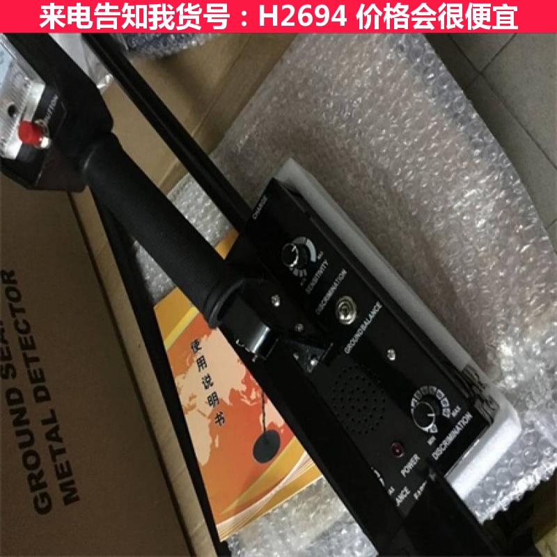 宏胜vr金属探测仪 寻宝金属探测仪 防水金属探测仪货号H2694