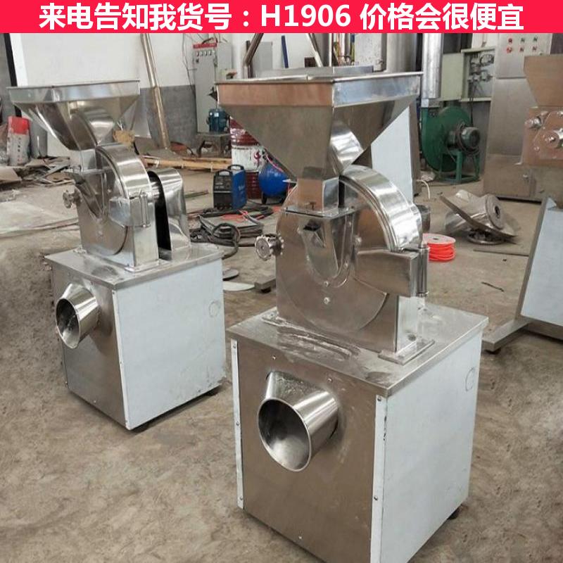 宏胜不锈钢粉碎机 粉碎机 中药粉碎机货号H1906