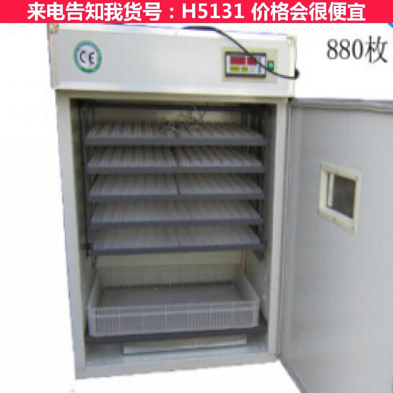宏胜鸭孵化机 孔雀孵化机 斗鸡孵化机货号H5131