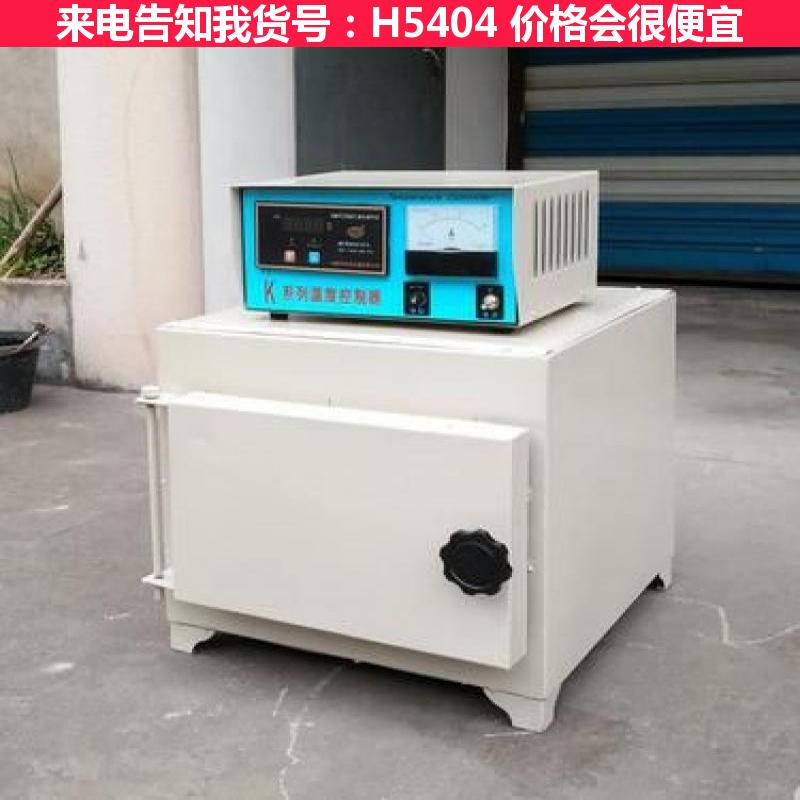 宏胜1200度箱式电阻炉 电阻加热炉 工业马弗炉货号H5404