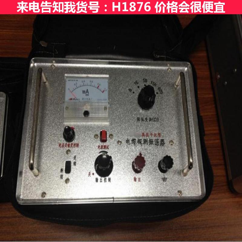 宏胜电力电缆故障探测仪 地埋电缆探测仪 便携式电缆故障探测仪货号H1876