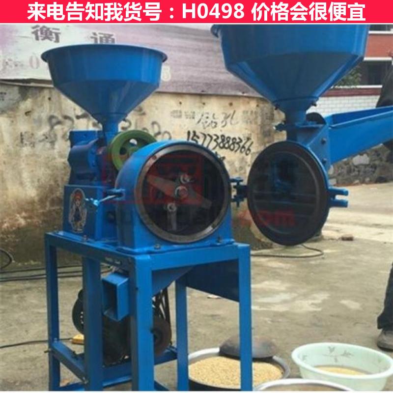 宏胜多功能小型碾米机 家用小型碾米机 移动碾米机货号H0498
