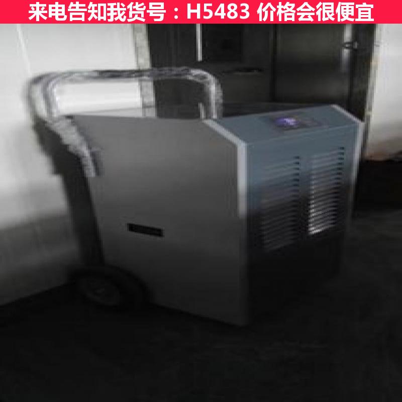 宏胜工业机 仓库车间地下室吸湿干燥机 工业大功率器货号H5483