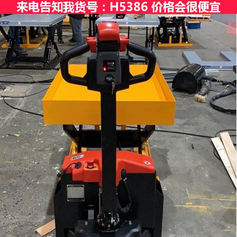 宏胜移动升降车 升降小推车 小型移动式升降台货号H5386