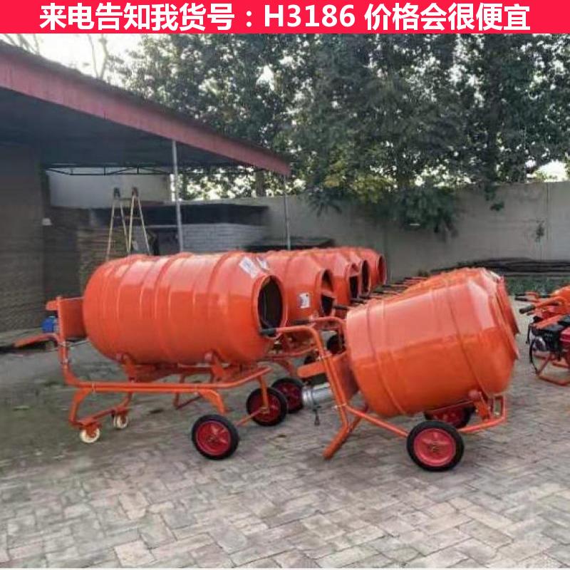 宏胜手推式搅拌机 小型搅拌机 饲料搅拌机货号H3186
