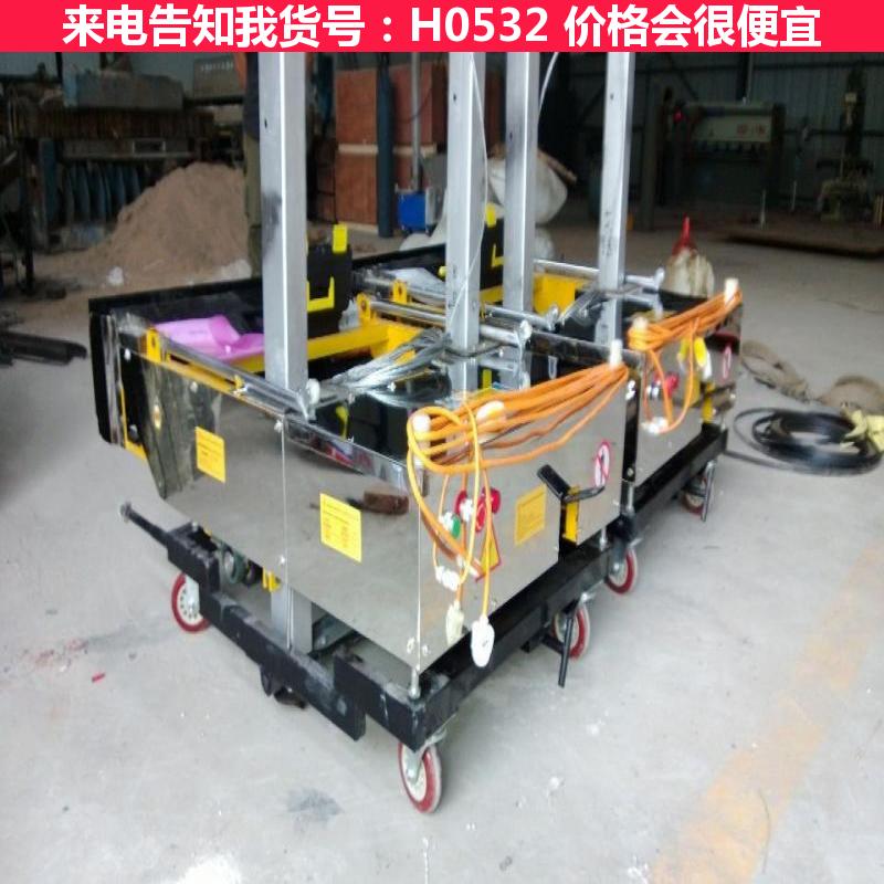 宏胜全自动墙面抹灰机 工地抹灰机 率抹墙机货号H0532